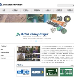 进口链条