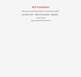 揭阳市宏安食品有限公司