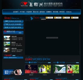 上饶婚纱摄影