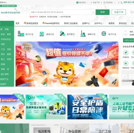 西域