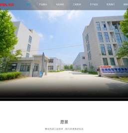杭州锐冠科技有限公司