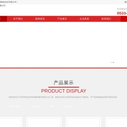 丙纶短纤维