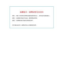 广州红枫电子科技有限公司