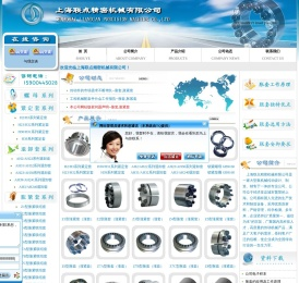 胀套,涨套,胀紧套,涨紧套,胀紧联结套,紧定套