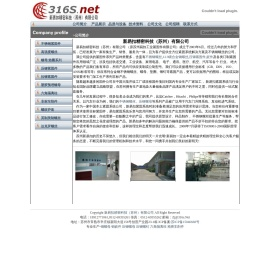 不锈钢螺丝