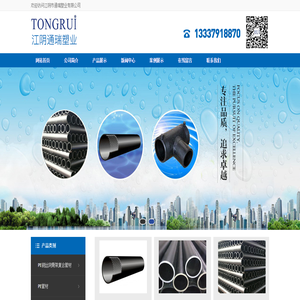 PE钢丝网骨架复合管