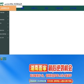 考试宝典