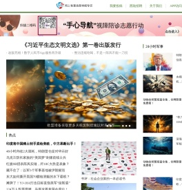西陆网