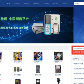 网络测试仪