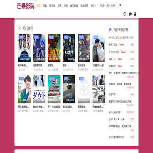 嘉兴市绍兴商会