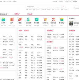 【南阳百姓网】