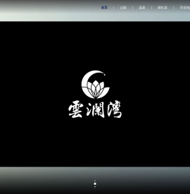 婚礼堂