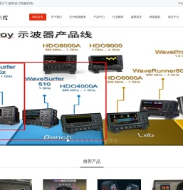 热像仪
