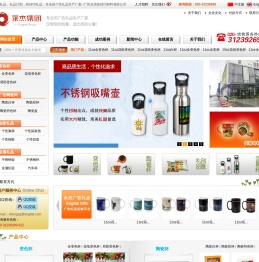 礼品订制,个性礼品订制,杯子,陶瓷广告杯,礼品杯,促销杯,马克杯