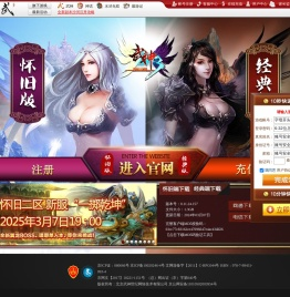 《武神3》魔方秘境