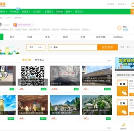 盘锦旅游