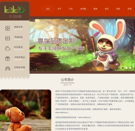 毛绒玩具批发