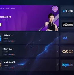 湖州金土地企业管理有限公司