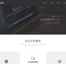 乐清市叁陆伍信息技术有限公司