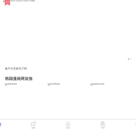 域名注册