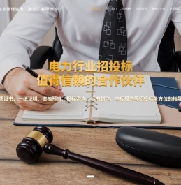 资质证书