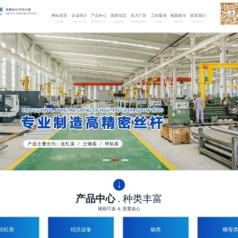 山东铠沃机械有限公司