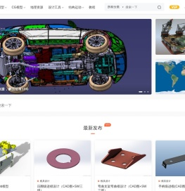 网站首页