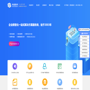 深圳新闻网