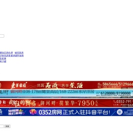 0352房网