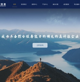 「晨冠信息」极进交换机,AVAYA交换机,EXTREME交换机,可视化应急指挥平台,信锐安视交换机