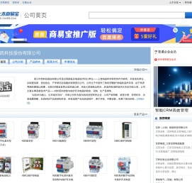 浙江中凯科技股份有限公司