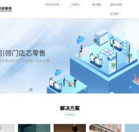 思创理德