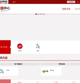 光宇游戏