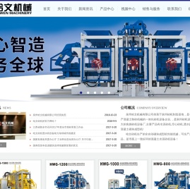 空心砖机模具