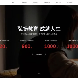 【弘成教育】弘成科技集继续教育