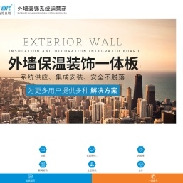 软瓷砖