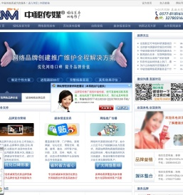 中秘传媒