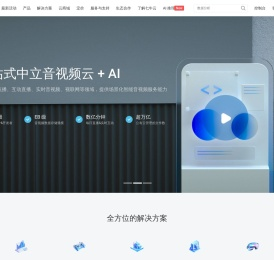 七牛云