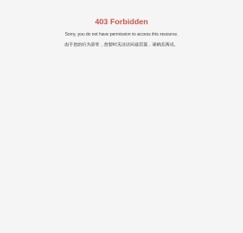 青岛瑞松钢缆有限公司