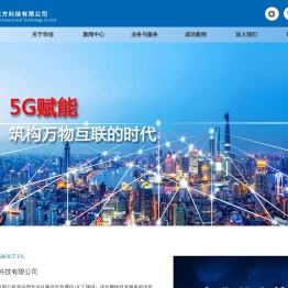 北京华信东方科技有限公司