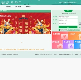 内蒙古广电网络