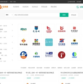 洛阳培训网