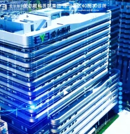 辽宁爱尔眼科医院