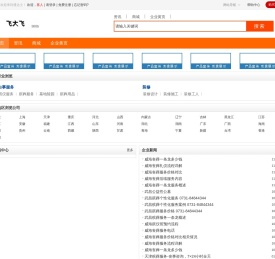 免费b2b信息发布平台