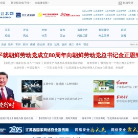 中江网