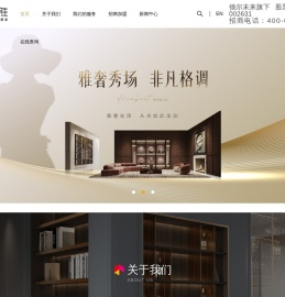 水漆柜墙门系统