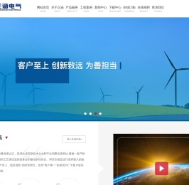 水阻启动柜