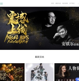 同远安琪尔亲子摄影