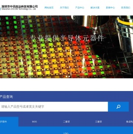 ESD/防静电抑制器件