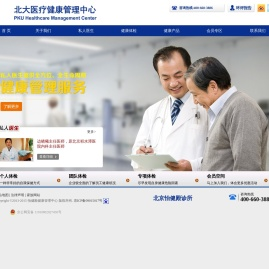 首页